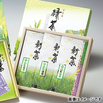 新茶 八十八夜摘み やぶきた 100g×3