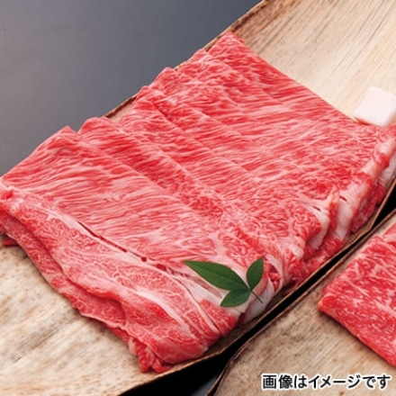 近江牛肉肩ロースすき焼き用 700g