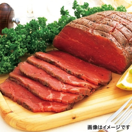 特製ローストビーフ 300g×2