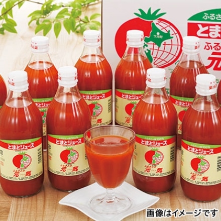 とまとジュース 500ml 30本