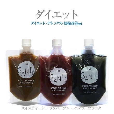【コールドプレスジュース】体スッキリセット 200g 12本