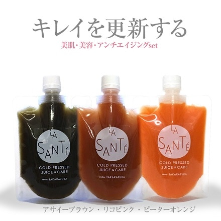 【コールドプレスジュース】若く美しくセット 200g 12本
