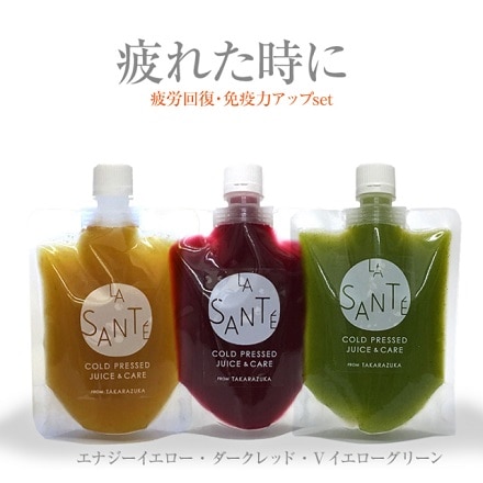 【コールドプレスジュース】健康増進セット 200g 6本