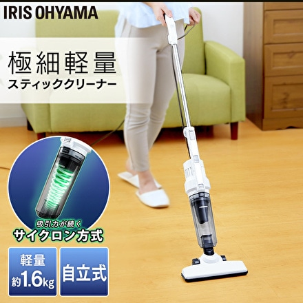 アイリスオーヤマ 極細軽量スティッククリーナー ICS2S