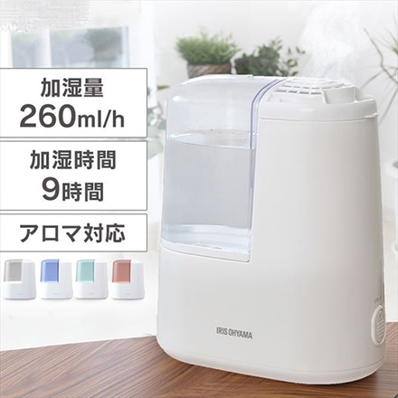 アイリスオーヤマ 加熱式加湿器 260ml/hタイプ SHM-260R1-W ホワイト ※他色あり