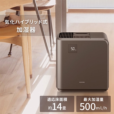 アイリスオーヤマ 気化ハイブリッド式加湿器 500ml HVH-500R1-T ブラウン ※他色あり