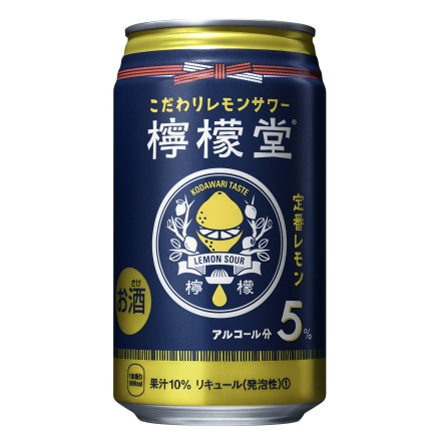 檸檬堂 こだわりレモンサワー 定番レモン 350ml×24缶