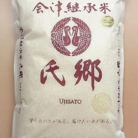 福島県産 コシヒカリ 会津継承米氏郷 5kg 令和3年産
