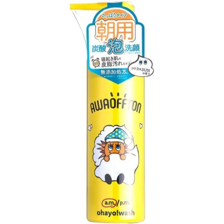 アワオフトン 朝用洗顔フォーム ※他種類あり