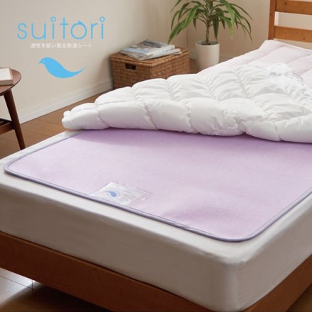 suitori 湿気を吸い取る除湿シート シングル