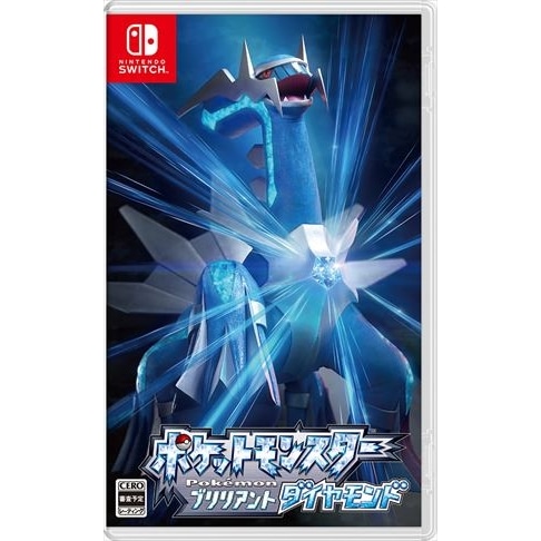 ポケットモンスター ブリリアントダイヤモンド Nintendo Switch HAC-P-AX7QA