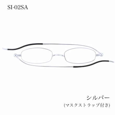 リーディンググラス シルバー SI-02SA & マスクストラップ +1.50&オレンジ ※他度数あり&ストラップカラー選択可