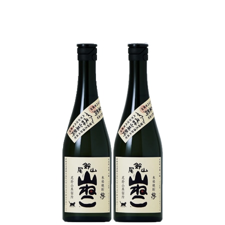尾鈴山 山ねこ 2本セット 720ml