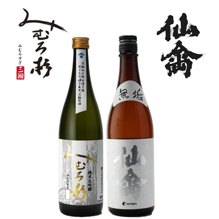 大注目の酒蔵飲み比べ2本セット(みむろ杉、仙禽) 720ml