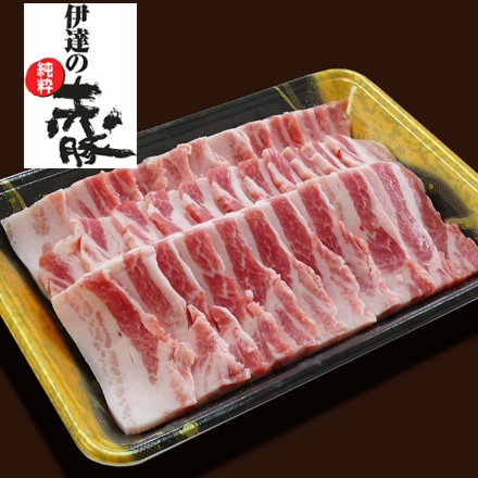 伊達の純粋赤豚 バラ 焼肉用 400g 宮城県産 冷凍・真空包装