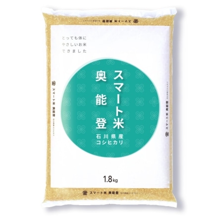 スマート米 石川県奥能登産 コシヒカリ 無洗米玄米1.8kg×2袋 特別栽培米 令和二年度産