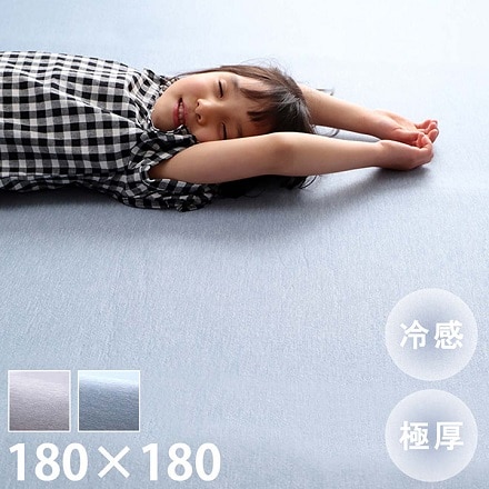 フレッド ラグ 180×180cm グレー ※他色あり