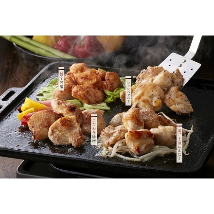 鶏トロジューシー焼き 4種セット6971-742 【販売期間2022年1月11日~2022年12月15日】