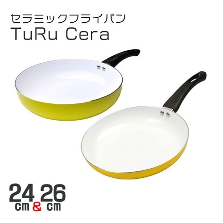 セラミックフライパン 深型24cm 26cm 2種セット
