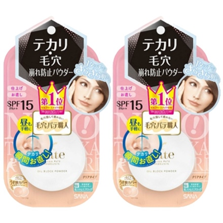 サナ 毛穴パテ職人 テカリ防止パウダー × 2点セット 常盤薬品 4964596700644