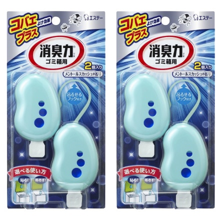消臭力ゴミ箱用 コバエよけ効果プラス メントールスカッシュの香り × 2点セット エステー 4901070120987