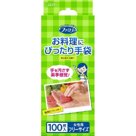ファミリー お料理にぴったり手袋 女性用フリーサイズ 半透明 100枚 × 1点 エステー 4901070760725