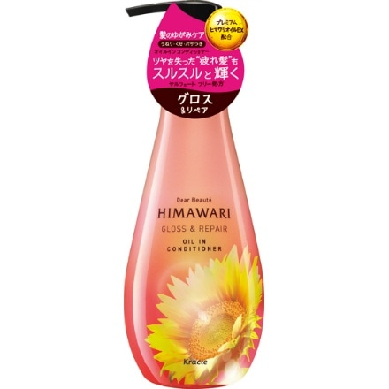 ディアボーテ オイルインコンディショナー グロス&リペア ポンプ 500g× 1点 クラシエ 4901417700711