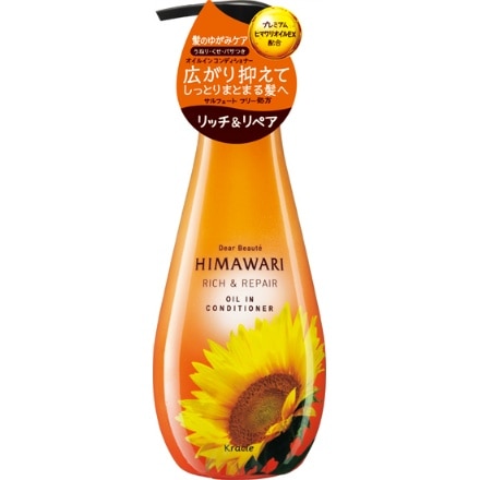 ディアボーテ オイルインコンディショナー リッチ&リペア ポンプ 500g× 1点 クラシエ 4901417700599