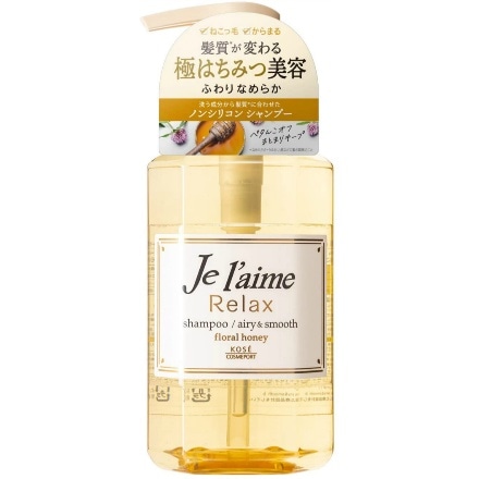 ジュレーム リラックス シャンプー エアリー&スムース 500ml× 1点 コーセーコスメポート 4971710398908