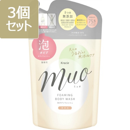ミュオ 泡のボディソープ 詰替用 × 3点セット クラシエ 4901417174642