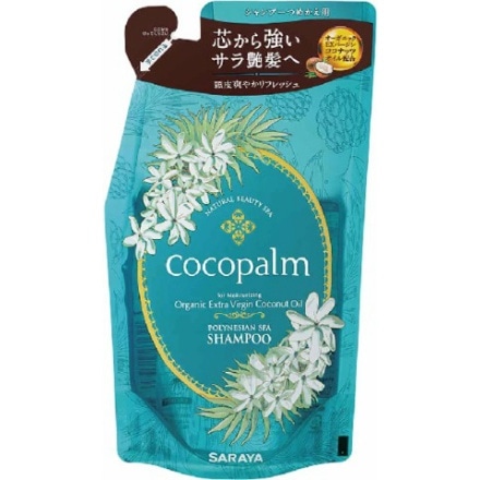 ココパーム ポリネシアンスパ シャンプー詰替380ml × 3点セット サラヤ 4973512261329