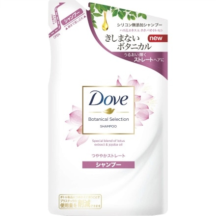 ダヴ ボタニカルセレクション つややかストレート シャンプー つめかえ用 350g×3点セット ユニリーバ 4902111749860