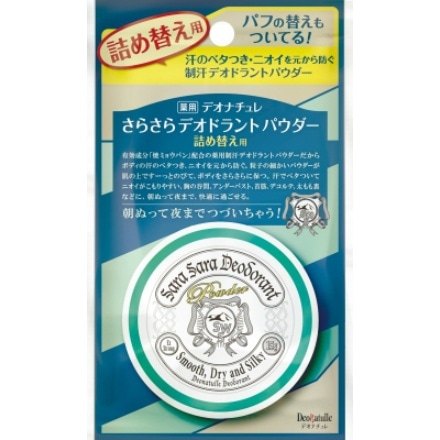デオナチュレ さらさらデオドラントパウダー詰め替え用 × 3点セット シービック 4971825016629