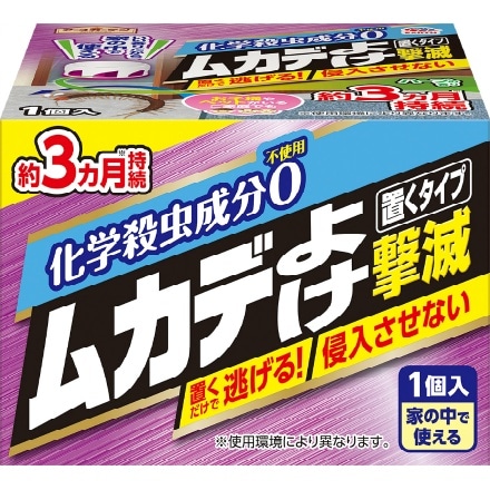 アースガーデンムカデよけ撃滅置くタイプ1個入 × 24点セット アース製薬 4901080048615