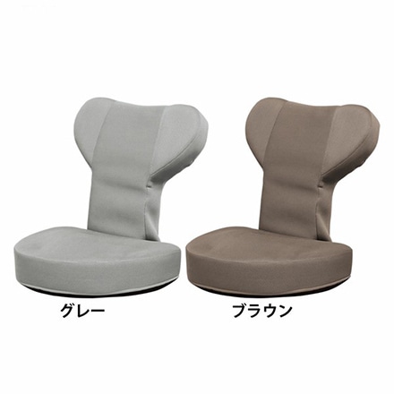 アイリスオーヤマ ぐ~たらチェア GUC-1 グレー ※他色あり