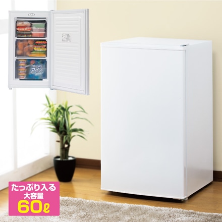 ベルソス 大容量ワイド冷凍庫 VS-RK60WH