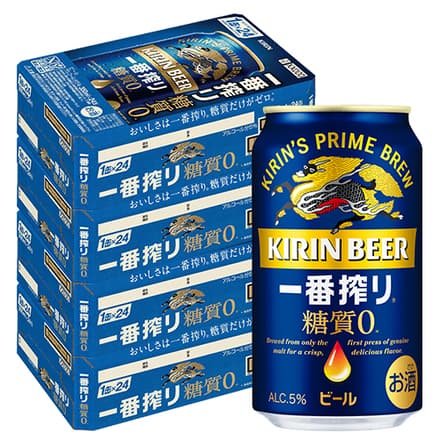 キリン 一番搾り 糖質ゼロ 350ml缶×96本 4ケース(96本) ビール 国産 キリン いちばん搾り 麒麟 缶ビール RSL