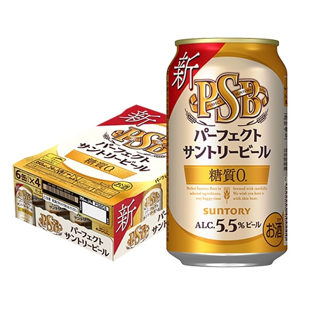 糖質ゼロ サントリー パーフェクトサントリービール 350ml×24本 1ケース YF