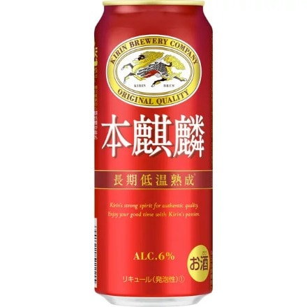 キリン 本麒麟 500ml×48本 (24本×2ケース) 麒麟 新ジャンル 第３の生 ビールテイスト 500缶 国産 長S