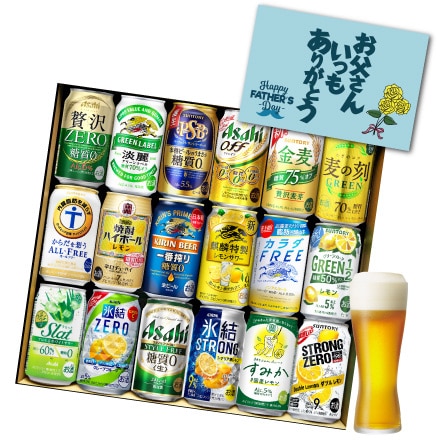 父の日 遅れてごめんね 父の日カード付き 健康飲み比べ 350ml×18本セット RSL