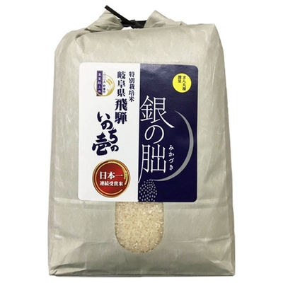 南大阪米穀 (令和五年度産)精米 銀の朏(みかづき) 岐阜県飛騨 特別栽培米 5kg×1袋入