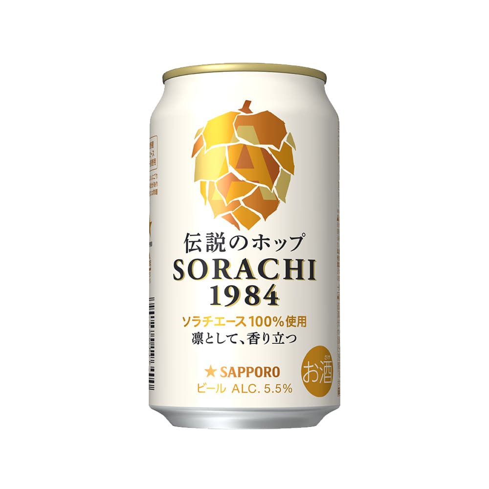 ビール サッポロ SORACHI 1984 350ml×24本