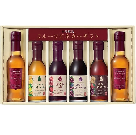 フルーツビネガーバラエティセット
