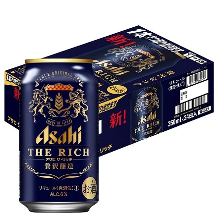 アサヒ ザ・リッチ 350ml×24本
