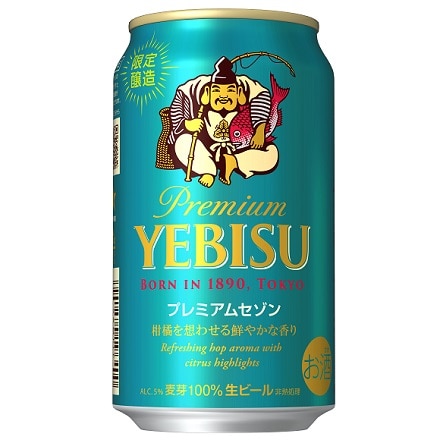 数量限定販売 【7月19日以降順次発送】 ヱビス プレミアムセゾン缶 350ml×24本 セブン&アイグループ限定発売