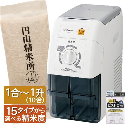 象印マホービン 精米機 つきたて風味 1升 ホワイト BR-WA10&北海道産 ゆめぴりか 玄米つきセット
