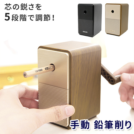 mitas 鉛筆削り 手動 調整機能付き おしゃれ コンパクト TN-SHPR-BR ブラウン