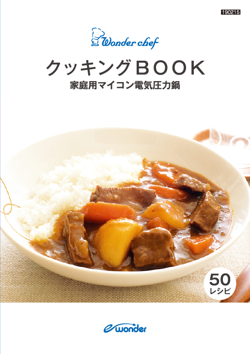 永久不滅ポイント交換の Storee Saison ストーリー セゾン ワンダーシェフ マイコン電気圧力鍋 楽ポン 3l 家電