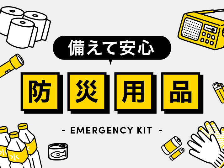 Yone様 リクエスト 2点 まとめ商品 玄人志向 エラースキップ、S.M.A.R.T.チェック機能ディスク完全