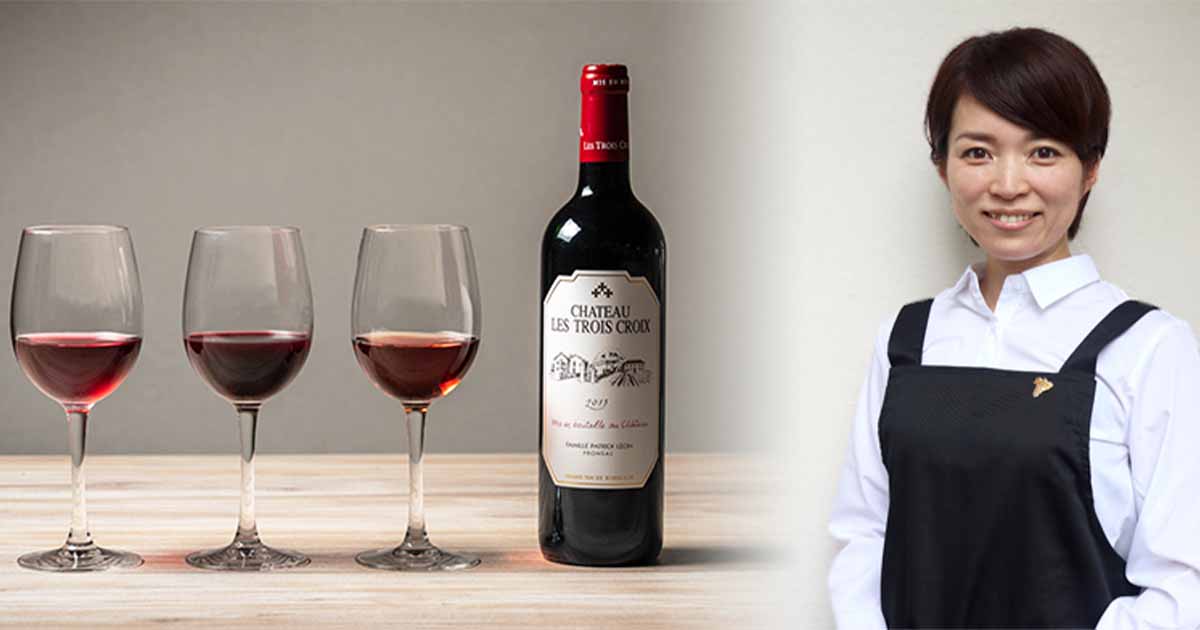 ウメムラ赤ワイン ピックアップ記事 永久不滅ポイント Ucポイント交換の Storee Saison ストーリー セゾン